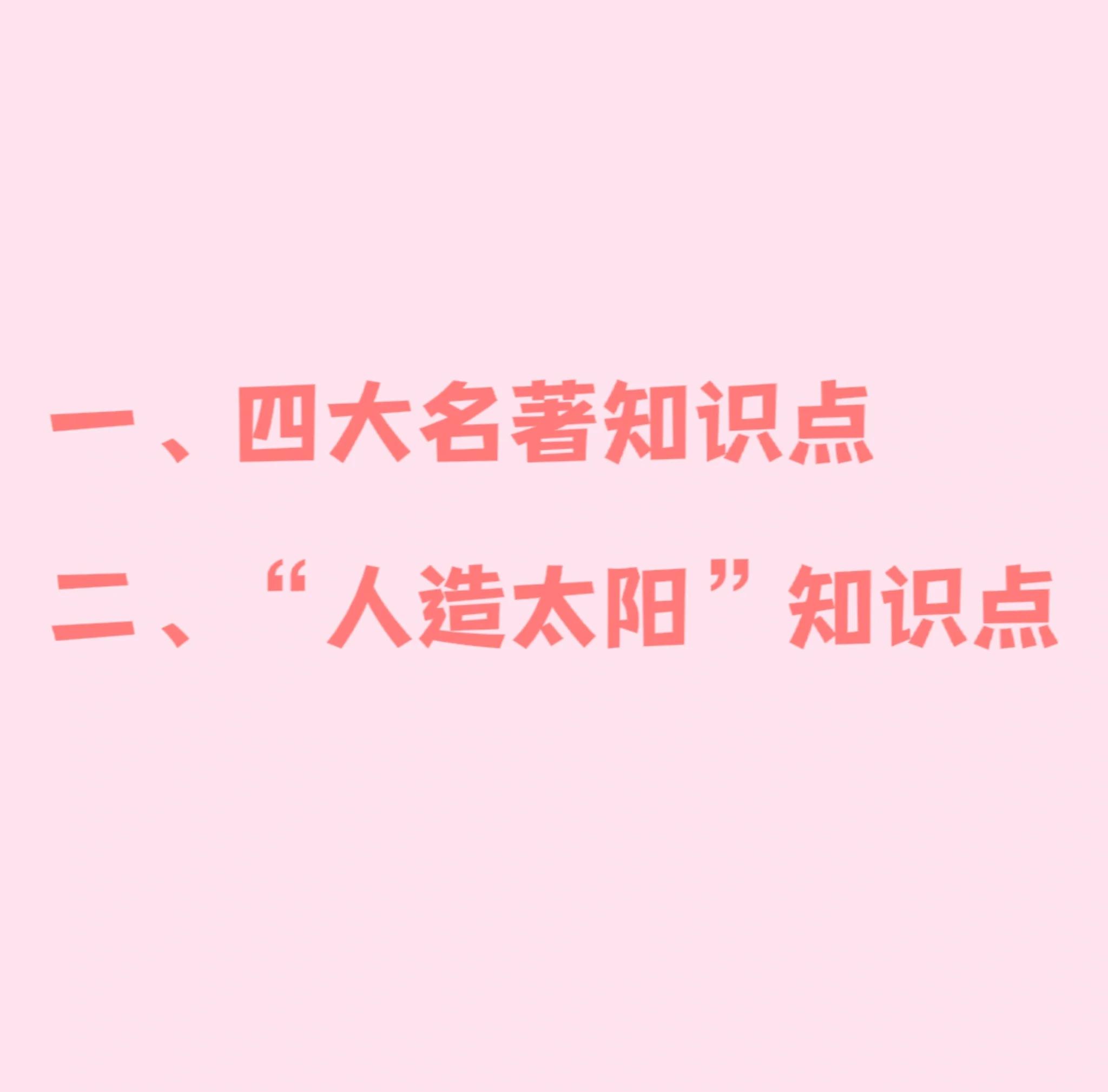 详细阅读:太阳是谁(韩国太阳是谁) 太阳是谁(韩国太阳是谁)